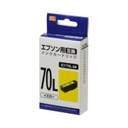 互換インクカートリッジ エプソン ICY70L イエロー PP-EIC70LY2