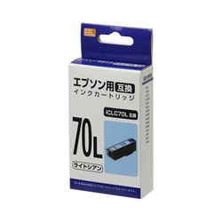互換インクカートリッジ エプソン ICLC70L ライトシアン PP-EIC70LLC2