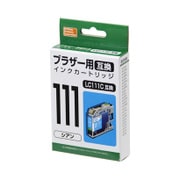 互換インクカートリッジ ブラザー LC111C シアン PP-BLC111C