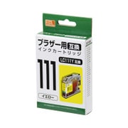 互換インクカートリッジ ブラザー LC111Y イエロー PP-BLC111Y