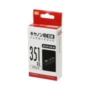 互換インクカートリッジ キヤノン BCI-351XLBK ブラック PP-C351LBK