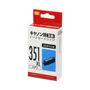 互換インクカートリッジ キヤノン BCI-351XLC シアン PP-C351LC