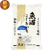 魚沼コシヒカリ 5kg 令和7年産