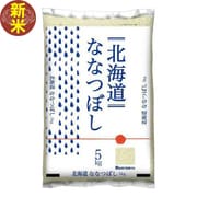 精米 北海道産 ななつぼし 5kg 令和7年産