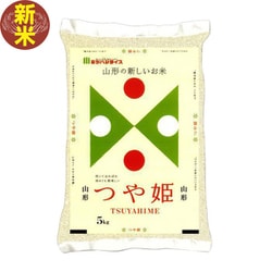 精米 山形県産 つや姫 5kg 令和7年産