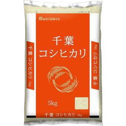 千葉県産 コシヒカリ 千葉県産コシヒカリ｜小売店様向け｜こだわりの商品｜茨城県稲敷