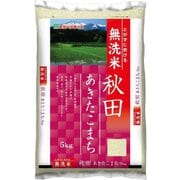 無洗米 秋田県産 あきたこまち 5kg 令和6年産