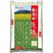 無洗米 茨城コシヒカリ 5kg 令和6年産