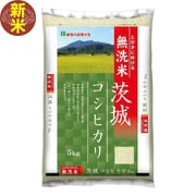 無洗米 茨城コシヒカリ 5kg 令和7年産