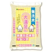 大満足無洗あきたこまちブレンド 5kg