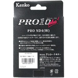 ヨドバシ.com - ケンコー Kenko 72S PRO1D プロND4 プラス [ND