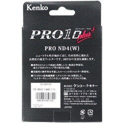 ヨドバシ.com - ケンコー Kenko 77S PRO1D プロND4 プラス [ND