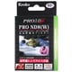 52S PRO1D プロND8 プラス [NDフィルター 52mm]