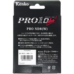 ヨドバシ.com - ケンコー Kenko 62S PRO1D プロND8 プラス [ND