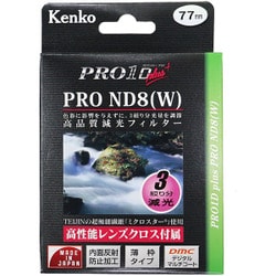 ヨドバシ.com - ケンコー Kenko 77S PRO1D プロND8 プラス [ND