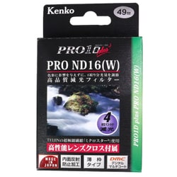 ヨドバシ.com - ケンコー Kenko 49S PRO1D プロND16 プラス [ND