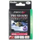 55S PRO1D プロND16 プラス [NDフィルター 55mm]