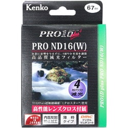 ヨドバシ.com - ケンコー Kenko 67S PRO1D プロND16 プラス [ND 
