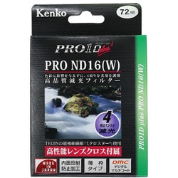 ヨドバシ.com - ケンコー Kenko 72S PRO1D プロND16 プラス [ND