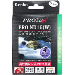 ヨドバシ.com - ケンコー Kenko 77S PRO1D プロND16 プラス [ND