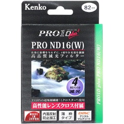 ヨドバシ.com - ケンコー Kenko 82S PRO1D プロND16 プラス [ND