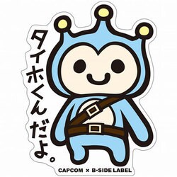 Amazon.co.jp: 大逆転裁判 成歩堂龍一 異議ステッカーB-SIDE