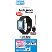 E650AW38 [Apple Watch 38mm用 液晶保護フィルム ブルーライト 高光沢 2枚入り]