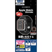 J650AW38 [Apple Watch 38mm用 液晶保護フィルム 衝撃吸収 高光沢 2枚入り]