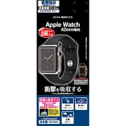 J651AW42 [Apple Watch 42mm用 液晶保護フィルム 衝撃吸収 高光沢 2枚入り]