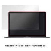 OverLay Brilliant for MacBook12インチ 高光沢 液晶 保護 シート OBMB12/2