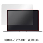 OverLay Plus for MacBook 12インチ 低反射 タイプ 液晶 保護 シート OLMB12/2