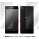 OverLay Brilliant for Surface 3 4G LTE用 液晶保護シート 裏面用フィルムプロテクター 光沢タイプ Y！mobile OBMSSFRT3/B