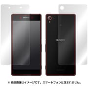 OverLay Brilliant for Surface 3 4G LTE用 液晶保護シート 裏面用フィルムプロテクター 光沢タイプ Y!mobile OBMSSFRT3/B