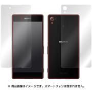 OMSO03G/S [Xperia Z4用 液晶保護フィルム OverLay Magic SO-03G/SOV31/402SO対応 表・裏両面セット]