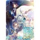 大正×対称アリス episode3 限定版 [Windows]