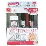 ワンステップジェル キット RO-OGT