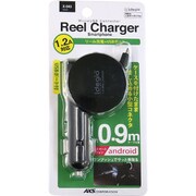 リールチャージャーUSBポート付1.2A BK X-043
