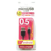 idegia 0.5microUSBケーブル BK X-152