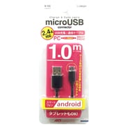 idegia 1.0microUSBケーブル BK X-153