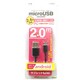 idegia 2.0microUSBケーブル BK X-154