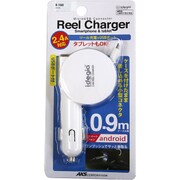 リールチャージャーUSBポート付2.4A WH X-160