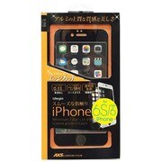X-166 [ガラス＆メタル保護シート iPhone 6/6s 4.7インチ BK]