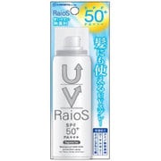 RaioS（ライオス） 無香料 [サンスクリーン（日焼け止め）スプレー 70g SPF50+ PA++++]