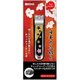 日本の爪切り SPV71076