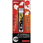 日本の爪切り SPV71076