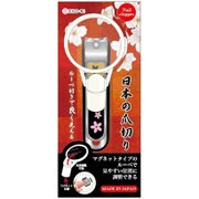 日本の爪切り ルーペ付 SPV71077ニホンノツメキリルーペツキ