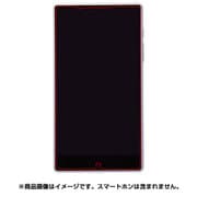RT-AXXF/DC [SoftBank AQUOS Xx(2015年夏モデル)用 液晶保護フィルム 耐衝撃 反射防止 防指紋フィルム]