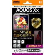 RT-AXXFT/G1 [SoftBank AQUOS Xx(2015年夏モデル)用 液晶保護フィルム スーパーさらさらタッチゲーム向けフィルム 反射防止タイプ]