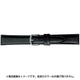 BCA024AN [時計バンド ピュア・クリーン（空気触媒） 16mm 黒]
