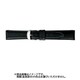 BCM003AN [時計バンド グレーシャス スコッチガード 16mm ブラック]